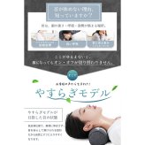 【シリーズ累計120万個突破！】 ネックリラックスピロー 首 枕 ストレートネック スマホ首 ネックストレッチピロー ネックストレッチャー ネックピロー やすらぎ モデル セルフ整体 首枕 肩甲骨 肩 リラックス
