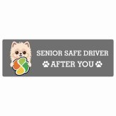 カーサイン 高齢者マーク SENIOR SAFE DRIVER ポメ柴 ステッカー シール 長方形 15x5cm 肉球 日本製 車