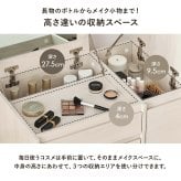 テーブル コスメ 幅60cm 奥行き40cm 高さ40cm トレー収納 ドレッサー サイド 鏡台 ミラー 鏡 センター 作業台 メイクミラー メイクスペース 化粧台 小物収納 スリム コンパクト シンプル おしゃれ かわいい 韓国インテリア 北欧