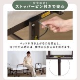 電動ベッド 介護 折り畳み マットレス付 リクライニングベッド 介護ベッド 折りたたみ 電動リクライニングベッド アイリスオーヤマ OTB-BDH-R *