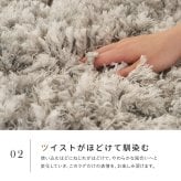 ツイストパイルのシャギーラグ Relaya（リレイア） 約130×190cm ポリエステル 使い込むほどねじれがほどけ やわらかな風合いへ ツイストした長いパイルが立ち上がり 一般的なシャギーラグとは違うボリューム感が魅力 ベージュ、ブラウン、グレー 新生活