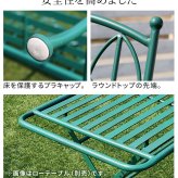 テーブル アイアン製ラウンド 4点セット 「Sunny Leaf サニーリーフ 」 SPL-9000CB-4PS 新生活