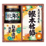 雅和膳 佃煮 鰹節ほか 詰め合わせ ギフトセット 3種入 和食 惣菜セット ご飯のお供 和風惣菜 のり佃煮【北海道・沖縄県・離島 配送不可】