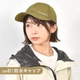 防水キャップ 防水ハット メンズ レディース 防水 撥水 帽子 レインキャップ レインハット カジメイク 6560 6561 雨具 耐水圧10000mm 透湿 蒸れにくい アウトドア スポーツ観戦 野外 通勤 通学 自転車 雨の日 プール 水遊び あご紐 フラップ サイズ調節 黒 ブラック カーキ