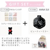 アナスイ ANNA SUI コンパクトミラー 鏡 誕生日 プレゼント ギフト Original