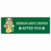 カーサイン 高齢者マーク SENIOR SAFE DRIVER ブルドッグ ステッカー シール 長方形 20x6.7cm 肉球 日本製 車