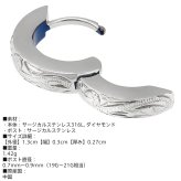 ライオンハート メンズ ダイヤモンド フープピアス ブランド ハワイアン 別注 サージカルステンレス ブラック 黒 シルバー ゴールド ブルー 金属アレルギー対応 ハワイアンジュエリー 片耳用 1点売り