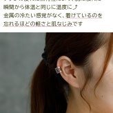 イヤーカフ メンズ レディース 金属アレルギー対応 純チタン イヤークリップ 1個 片耳 Aデザイン かっこいい 耳 が 痛くならない