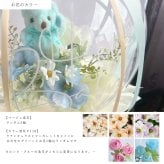 バルーンフラワー 【 ボックスタイプ 】 名入れギフト 枯れないお花 造花の アートフラワー 花とぬいぐるみ メッセージ入り バルーン フラワーギフト 誕生日 記念日 出産祝い 結婚祝い 結婚式 電報 歓送迎 発表会 くま ぬいぐるみ テディベア 母 父 彼女 彼氏 プレゼント 記念品