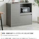 食器棚 キッチン収納 コシーナ レンジ台 ラック キッチンボード カップボード 収納 カウンター 皿 鍋 台所 コンセント付き 2口 家電 大容量 置き台 ワゴン ダイニング 食器入れ 米びつ スライドトレー 可動棚 扉 引き出し：