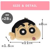 クレヨンしんちゃん がま口 小銭入れ 小銭入れ コインケース クレヨン しんちゃん ぶりぶりざえもん がま口ポーチ かわいい ぬいぐるみ ぬいぐるみポーチ 小物入れ 生活雑貨 キャラクター キャラ キッズ 財布 お財布デビュー アニメ 小 中学