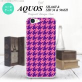 【SH04H】【スマホケース/スマホカバー】【アクオス ゼータ】SH04H スマホケース AQUOS ZETA SH04H カバー アクオス ゼータ 千鳥柄(大) 紫 nk-sh04h-922【メール便送料無料】