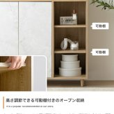 キャビネット チェスト 収納 可動棚 扉付き 本棚 スリム 省スペース コード穴 木目 ストーン ディスプレイ 脚付き リビング ダイニング キッチン 一人暮らし 2人暮らし ファミリー 幅96 ノイズレス