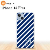 iPhone14 plsu iPhone14 plsu スマホケース 背面ケースソフトケース ストライプ 青 白 +アルファベット 2022年 10月発売 nk-i14pl-tp716i