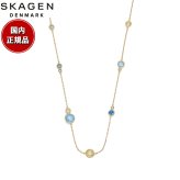 スカーゲン SKAGEN Sofie Sea Glass アクセサリー ネックレス ゴールドトーン レディース SKJ1895710