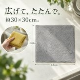 キッチンクロス 4枚セット 大判 30×30cm キッチンタオル 水切りタオル ふきん 吸水 食器拭き 台拭き おしゃれ くすみカラー まとめ買い