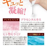 素肌自慢EX プレミアムモイスチャーエッセンスマスク / フェイスマスク シートマスク 30枚 ヒト幹細胞エキス ヒト由来乳酸菌 ビタミンC誘導体 コラーゲン ヒアルロン酸 保湿 ハリ ツヤ 