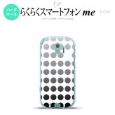 【F03K】【スマホケース/スマホカバー】F03K スマホケース らくらくスマートフォンme F-03K カバー 水玉 黒 nk-f03k-1375【メール便送料無料】