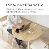 ダイニング家具 ダイニングセット 3点セット 円形テーブル 幅80 丸テーブル 2人用 ダイニングテーブルセット コンパクト 北欧 カフェ風 おしゃれ チェアセット 食卓セット 円卓 ラウンドテーブル クッションチェア 一人暮らし