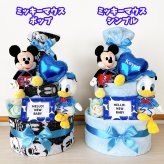 おむつケーキ ディズニー ミッキーマウス ミニーマウス ドナルドダック デイジーダック プーさん ピグレット 3段 送料無料 出産祝い ベビーギフト 男の子 女の子 バルーン ダイパーケーキ おむつタワー かわいい 名入れ インスタ映え パンパース