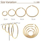 【2個で送料無料】フープピアス 大きめ 金属アレルギー サージカル ステンレス フープ 直径20mm×幅2mm ゴールド ホワイトゴールド ピンクゴールド 片耳 医療用 輪っか リング ピアス プレゼント
