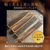 樽熟成ボトル ジャパニーズウイスキー 30年 ギフトボックス付き ウイスキー熟成体験 お酒好き 男性 プレゼント 父の日 誕生日 退職祝い 酒器・バー・ワイングッズ