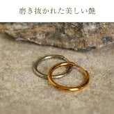 ピアス フープ つけっぱなし リング わっか 大ぶり アレルギー対応 ステンレス 幅2.0mm × 内径 16mm 20mm 中折れ 大人 上品 通勤 オフィス シンプル