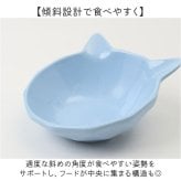 フードボウル 猫用 通販 陶器製 ペット食器 猫型フードボール 猫用フードボウル 斜めペットボウル 猫型皿 おしゃれ 可愛い かわいい エサ皿 犬猫兼用ご飯皿 キャットボウル 猫 ねこ 水入れ ねこ型プレート ペット用給餌器 傾斜付きフードボウル 陶器
