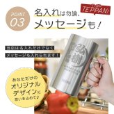 サーモス thermos ジョッキ 名入れ 1000 1リットル ビール おしゃれ 保冷 プレゼント 名前入り 耐熱 取っ手 大容量 1000ml お祝い 記念品 ステンレス ハイボール お酒 父の日 男性 女性 定年 退職 卒業