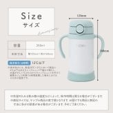 ストローマグ ベビーマグ ベビーストローマグ 両手マグ 名入れ 水筒 Thermos サーモス FJT-350 まほうびん 350ml  名前入り 保冷 真空断熱 魔法びん構造 直飲み ストロー 軽量 両手 かわいい シンプル 子供用 ベビー 赤ちゃん 男の子 女の子 誕生日