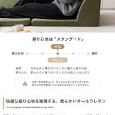 ソファベッド フロアコーナーソファ 3点セット フロアソファ ソファ ソファー 3人掛け カウチソファ コーナーソファ オールウレタンのフロアソファ ゆったりとしたくつろぎ リクライニング 背もたれ ポリエステル リビングソファ 家具 インテリア 新生活
