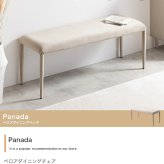 ダイニングベンチ チェア イス シート 長椅子 チェアー 食卓 リビング 幅110 完成品 いす 腰掛け ベロア 玄関 ウレタン韓国 インテリア 新生活