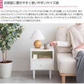 ベッド 寝具 サイドチェスト サイドキャビネット ナイトテーブル サイドテーブル キャビネット ソファテーブル 収納 寝室収納 リビング収納 ソファ 横 おしゃれ 引き出し コンセント穴 おしゃれ家具 幅35cm