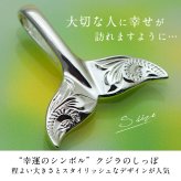 ハワイアンジュエリー ネックレス ホエールテール ペアネックレス 2本セット Sサイズ 刻印 無料 誕生石入れ可 シルバー925 ギフトラッピング可能 大人 友達 シンプル 長さ選べる カップル 夫婦 プレゼント ハロウィン 【品番：CG-SP30801P】