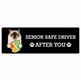カーサイン 高齢者マーク SENIOR SAFE DRIVER バーマン ステッカー シール 長方形 20x6.7cm 肉球 日本製 車