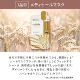 コスメブーケ(完成品)【3点】アプリコットピンク(コスメ ギフト 母の日 プレゼント ブーケトス プルズ 韓国 メディヒール メッセージカード無料 ハンドクリーム タオル マスク おしゃれ かわいい 結婚式 景品 誕生日 記念日 プロポーズ 退職 両親贈呈 お礼 内祝い)