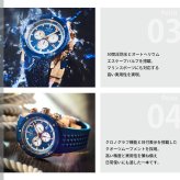 エドックス EDOX クロノオフショア1 クロノグラフ リミテッドエディション 腕時計 メンズ 世界限定300本 10221-37RBU9-BUIDR9 CHRONOFFSHORE-1