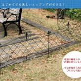 ガーデン エクステリア アイアンフェンス 8枚組 送料無料 フェンス アイアン ガーデニング 枠 柵 仕切り 目隠し 境目 クラシカル アンティーク トレリス ベランダ つる 薔薇 バラ 朝顔 園芸 ラティス