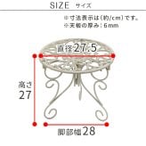 ガーデン エクステリア アイアン製プランタースタンド 脚付き ロータイプ「DECOR」(デコール) IF-N0038 高さ27cm 花台 鉢置き 鉢 プランター フラワースタンド スタンド ボード 鉄製 スチール おしゃれ 室内 インテリア