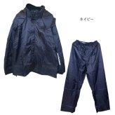 ワークマン レインスーツ R001C 上下セット 男女共用 レインウェア メンズ レディース 耐水圧10000mm 裏メッシュ 着脱式フード 自転車 バイク スクーター 通勤 通学 雨具 カッパ 合羽 防水 防風 アウトドア 屋外作業 反射材付き M L LL 3L