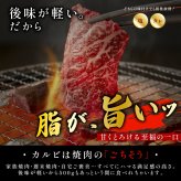 近江牛カルビ（バラ）焼肉用　【選べる500g~1kg】