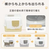 猫用トイレ 室内用 後処理用 3way対応 2カラー 砂とび防止 お掃除ラクラク しつけ ネコ砂 愛猫 仔猫 子猫 成猫 室内 排便 排泄 簡単処理 清潔 水洗いOK ネコ 新発売 新商品 即納