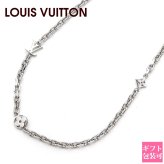 ルイヴィトン ネックレス メンズ レディース チェーン LV ユアーズ M02739 パラジウム シルバー 54cm チェーンネックレス ユニセックス LVロゴ モノグラム メタル LOUIS VUITTON ルイ・ヴィトン チャーム対応 イタリア製 ブランドアクセサリー 新品 誕生日プレゼント
