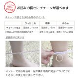 アンクレット チェーンのみ カットあずきチェーン アズキ 小豆 14Kピンクゴールド 太さ約1.4mm 長さ 20cm～25cm 0.5cm刻みで選べる 14金 14K ハワイアンジュエリー ミリオンベル 彼女 妻 女性 レディース 誕生日 プレゼント ハロウィン 【品番：CH1020-R-A】