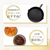 【燕三条】オイルポット 小さめ コンパクト 600mL 日本製 小さなオイルポット For油 フォーユー  ステンレス  油入れ 油ポット  揚げ物 天ぷら 小さい ミニ おしゃれ  油こし 液垂れしづらい シンプル アーネスト