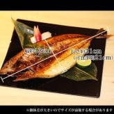 特大 笹の葉 干物セット 3種 詰め合わせ 合計1kg以上 無添加 【干物/ひもの/冷凍/ほっけ/ホッケ/さば/サバ/鯖/赤魚/敬老の日/ギフト/2026/プレゼント/おつまみ/贈り物/贈答/海鮮】