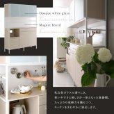 食器棚 キッチン収納 さわやかなマグネットワイド ホワイトガラス【Frais-フレ-】 新生活