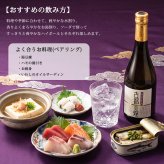 敬老の日 プレゼント 京都 焼酎 古都の煌 720ml 1本 亀岡蒸留所 京都亀岡産 紫芋 パープルスイートロード 芋焼酎 25度 金賞受賞 東京ウイスキー＆スピリッツコンペティション2026 京都のお酒 ご当地焼酎 お酒 ギフト プレゼント 父の日  お歳暮 お中元 誕生日 お祝い 贈り物