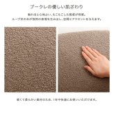 ソファ 座椅子 大人かわいいインテリア ブークレ 2人掛け【Chammy -チャミー-】 くすみカラー 1人暮らし 大人かわいい 上品 おしゃれ