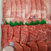  国産黒毛和牛カルビ＆モモあみ焼き　AYS-04【送料無料※一部地域を除く】牛肉  ギフト 御中元 御歳暮 御礼 結婚内祝 出産内祝 粗品 快気祝い 